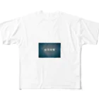 londonのshirankedo（知らんけど）シリーズ 自宅待機組パーカー All-Over Print T-Shirt