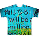 開運CROSS❖JAPAN。の億り人に俺はなる。プレミアム All-Over Print T-Shirt