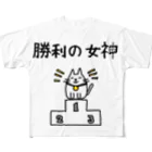 麦畑の勝利の女神(ネコ) All-Over Print T-Shirt