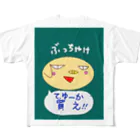 おじじなるらぶのなおブーの押し売りwww フルグラフィックTシャツ