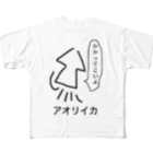 めんたいこドリルのアオリイカ All-Over Print T-Shirt