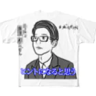 #ヒントになると思うの#ヒントになると思う フルグラフィックTシャツ