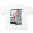 gggのナイスガール All-Over Print T-Shirt