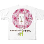 くるみんの森のさくらちゃん。 All-Over Print T-Shirt