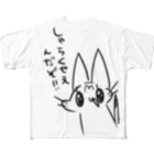 こくもつこやのこころのみーみ All-Over Print T-Shirt