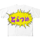 S_T_Graffiti　【STG】のとらつめgraffiti  デザイン フルグラフィックTシャツ