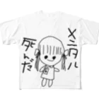 ごぼううまいのへらったー All-Over Print T-Shirt