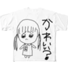 ごぼううまいのかわい？ フルグラフィックTシャツ