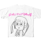 ごぼううまいのぱき フルグラフィックTシャツ