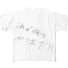 What you wantのやり方T フルグラフィックTシャツ