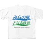 ちゃあーのみらの風どりあ All-Over Print T-Shirt