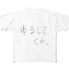 西澤屋のゆるしてくれるグッズ All-Over Print T-Shirt