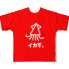 佑村河内攻のイカす。 フルグラフィックTシャツ