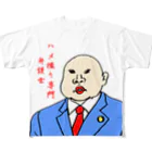 右手リアンうめもと公式のハメ撮り専門弁護士 フルグラフィックTシャツ