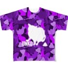 保護猫支援ショップ・パール女将のお宿のUNKO 迷彩　カモフラ　パープル All-Over Print T-Shirt