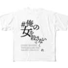 たくしま雑貨店の2020 TOUR GOODS フルグラフィックTシャツ