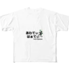 5LAPPY（スラッピー）の沖縄の方言、慌てている人 フルグラフィックTシャツ