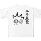 serimakiの将棋　将棋駒シリーズ　二歩厳禁 フルグラフィックTシャツ
