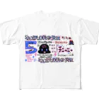 ごろごろごろみーのおにゃむにゅ、、 All-Over Print T-Shirt