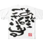 ちょらのありがとうございます All-Over Print T-Shirt