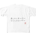 atalanta385のAll-Over Print T-Shirt