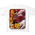 ことり屋の長宗我部元親 フルグラフィックTシャツ