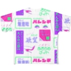 Mieko_Kawasakiのスナック無意味⭐️パブあきらめナイト All-Over Print T-Shirt
