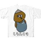 すぱげちーショップのしらんくり。 フルグラフィックTシャツ