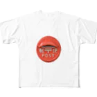 Ashidoriの赤い丸型の郵便ポスト All-Over Print T-Shirt