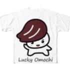 伊勢うどん友の会のラッキーおもち君ほのぼの（若尾はるか） All-Over Print T-Shirt