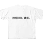 ossuossuの20時58分、確保。 フルグラフィックTシャツ