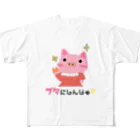 aki07のブタにしんじゅ フルグラフィックTシャツ