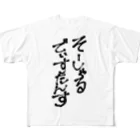 hiramekiのソーシャルディスタンス フルグラフィックTシャツ