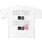 坂本屋のどいつもこいつも！ フルグラフィックTシャツ