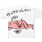 松岡ゲンコの行ってらっしゃい フルグラフィックTシャツ