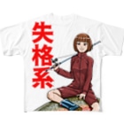 貧乏釣り部員五時レンジャー！公式ショップの失格系 All-Over Print T-Shirt