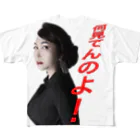 ハーフなお店のバニ姉 All-Over Print T-Shirt