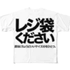 シンノスケの飛沫感染を防ぎながらレジ袋を要求する All-Over Print T-Shirt