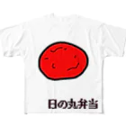 akserの日の丸弁当 All-Over Print T-Shirt