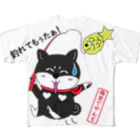 黒柴の梅吉でやんすの釣れてもぅたでやんす！ All-Over Print T-Shirt