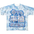 まさかのさむかわの冬でも半袖超元気！！！ All-Over Print T-Shirt