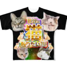 まさかのさむかわの絶対に猫触りたい！！！！闇カラー フルグラフィックTシャツ