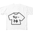 めろんぱんの｢ちょー神｣グッズ All-Over Print T-Shirt