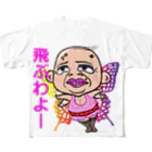 SEA's SHOPのゆーこママン とぶわよー フルグラフィックTシャツ