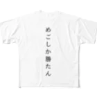 M ☔︎のめごしか勝たんよ All-Over Print T-Shirt