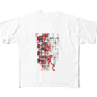 WAXの呼吸 All-Over Print T-Shirt