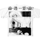 offtonの蝨ｰ迯・・霎ｺ蝨? All-Over Print T-Shirt