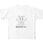 みつまめこshopのおなかすいた〜 フルグラフィックTシャツ