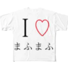 財布の中に4000円しかないbotのI♡まふまふ フルグラフィックTシャツ