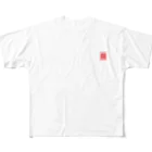 中華呪術堂（チャイナマジックホール）の双喜紋(喜喜)幸福のシンボル【小赤】  フルグラフィックTシャツ